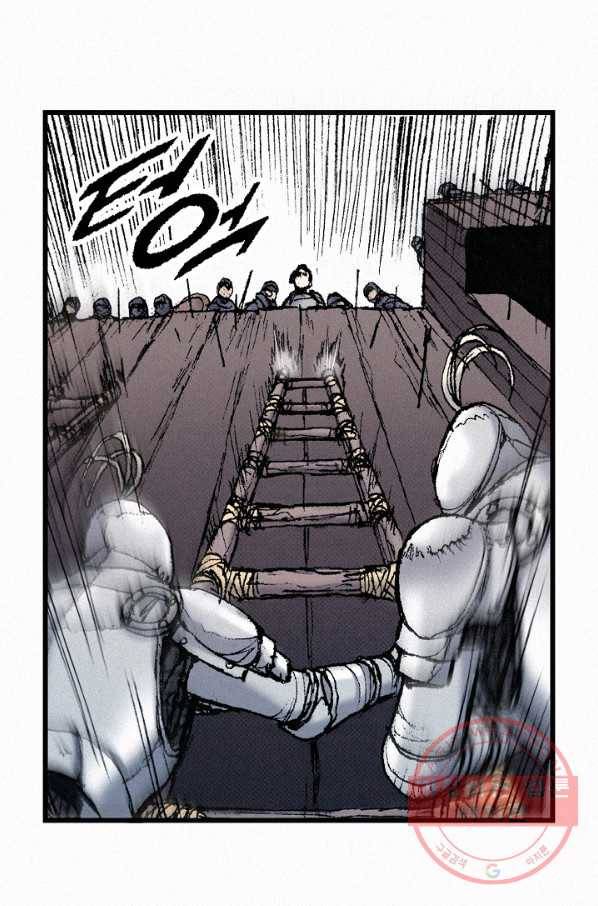 천추 57화 87