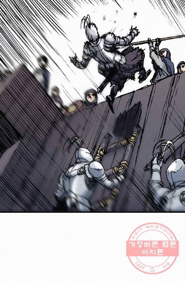 천추 57화 92