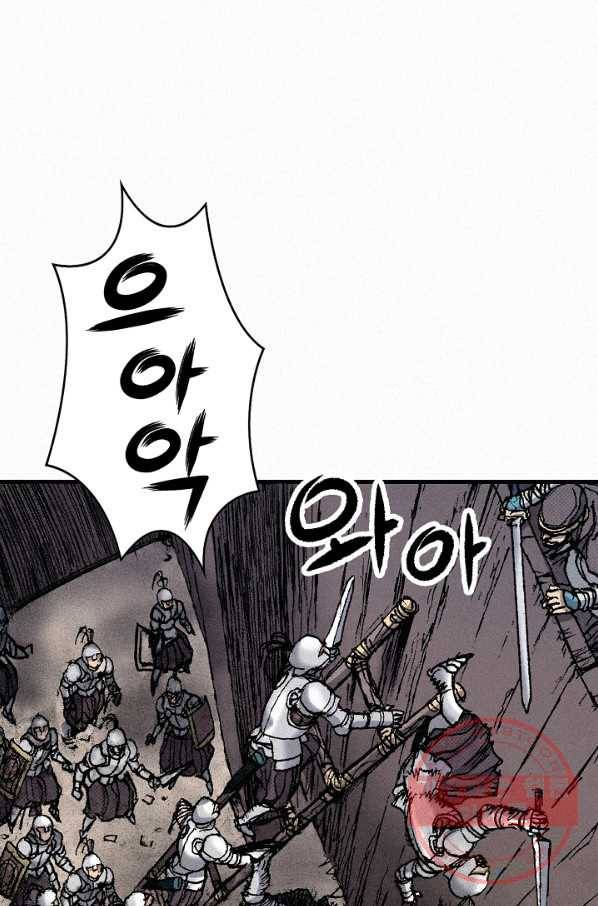 천추 57화 93
