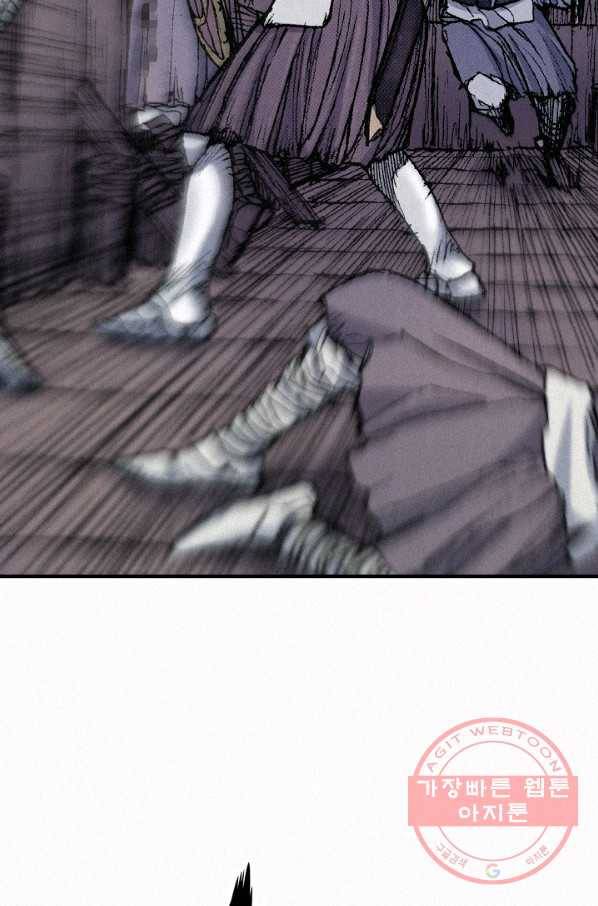 천추 57화 103