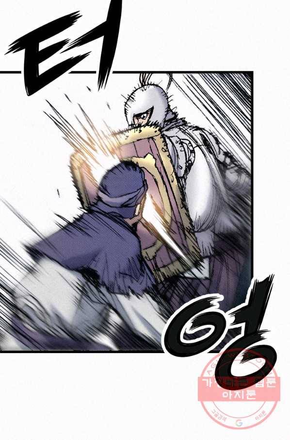 천추 57화 104