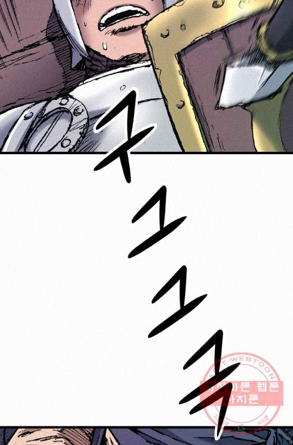 천추 57화 113