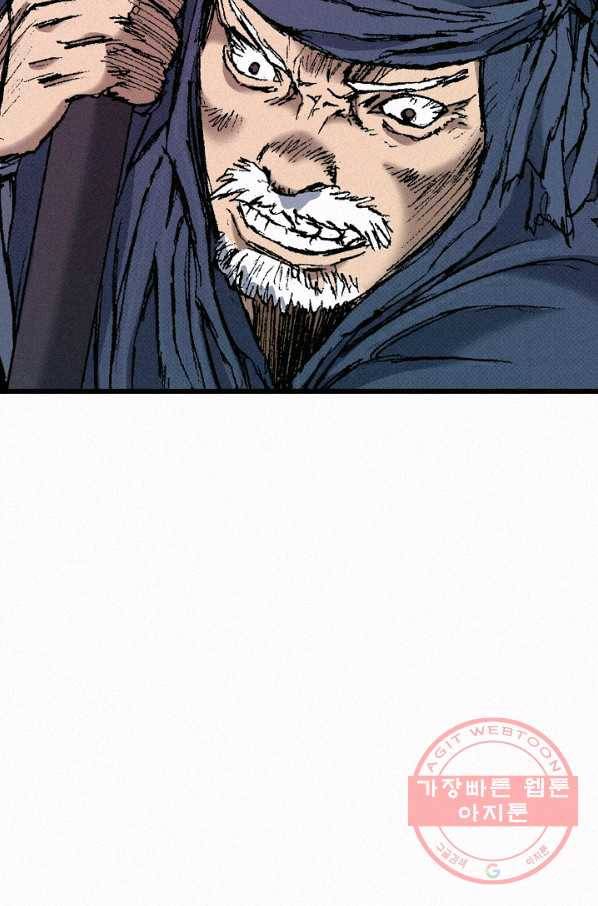 천추 57화 114