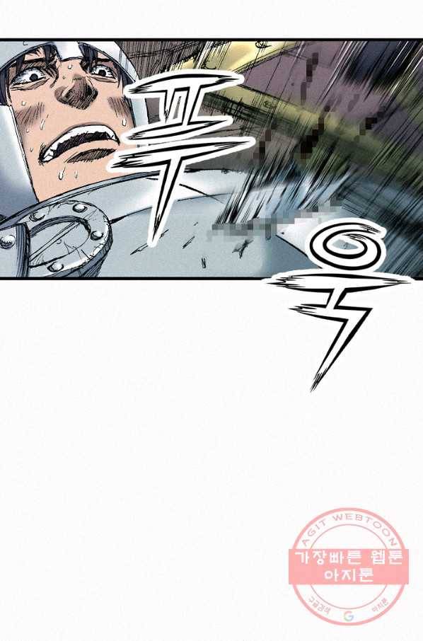 천추 57화 115