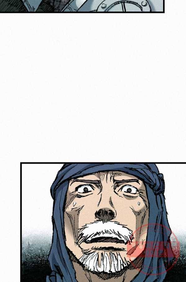 천추 57화 118