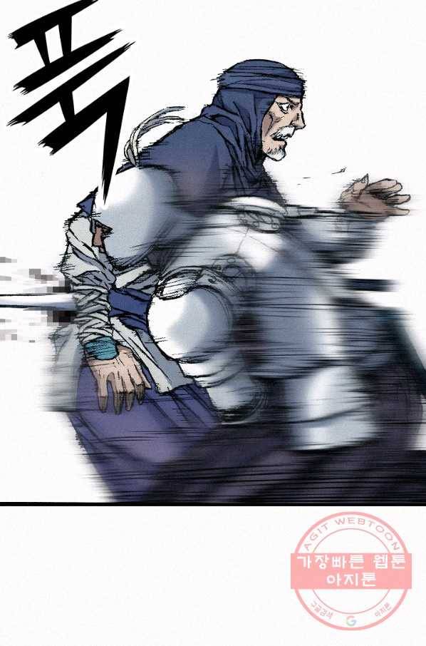 천추 57화 123