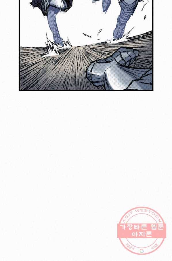 천추 57화 125