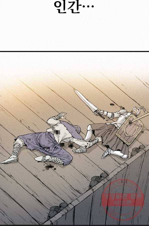 천추 57화 128