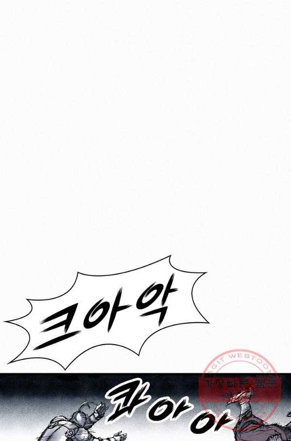 천추 57화 129