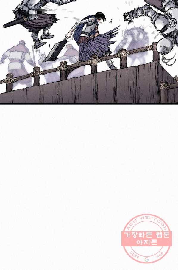 천추 57화 130