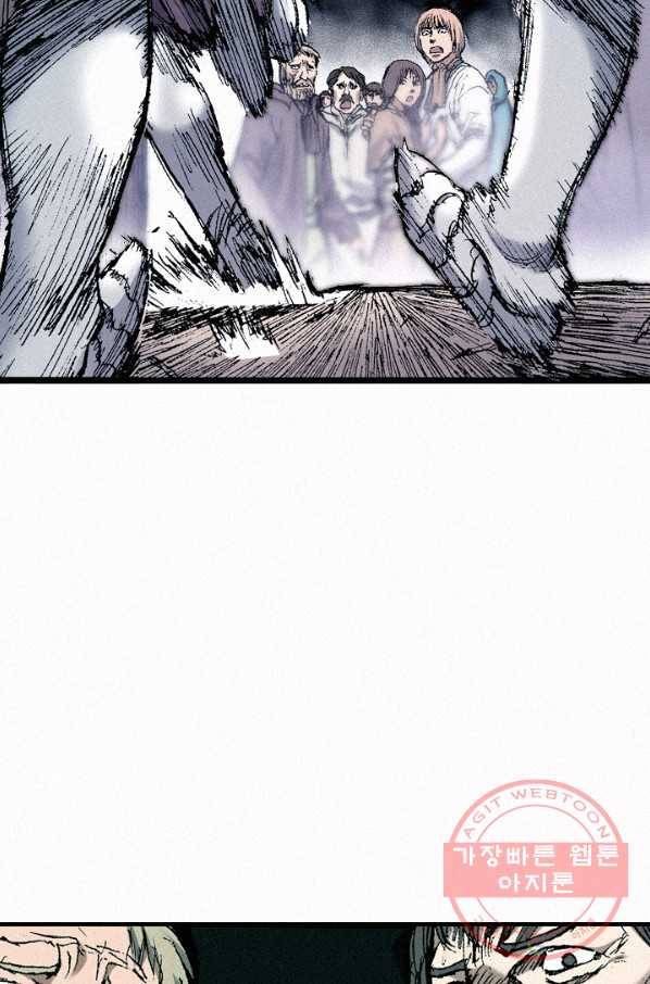 천추 57화 138