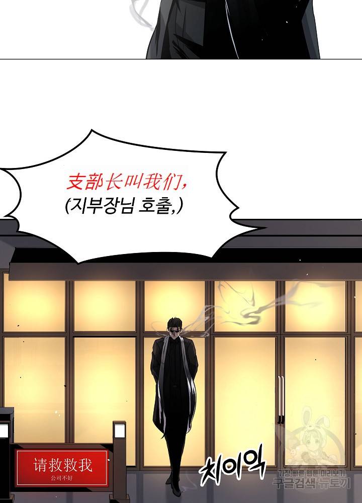 왕도 1화 19