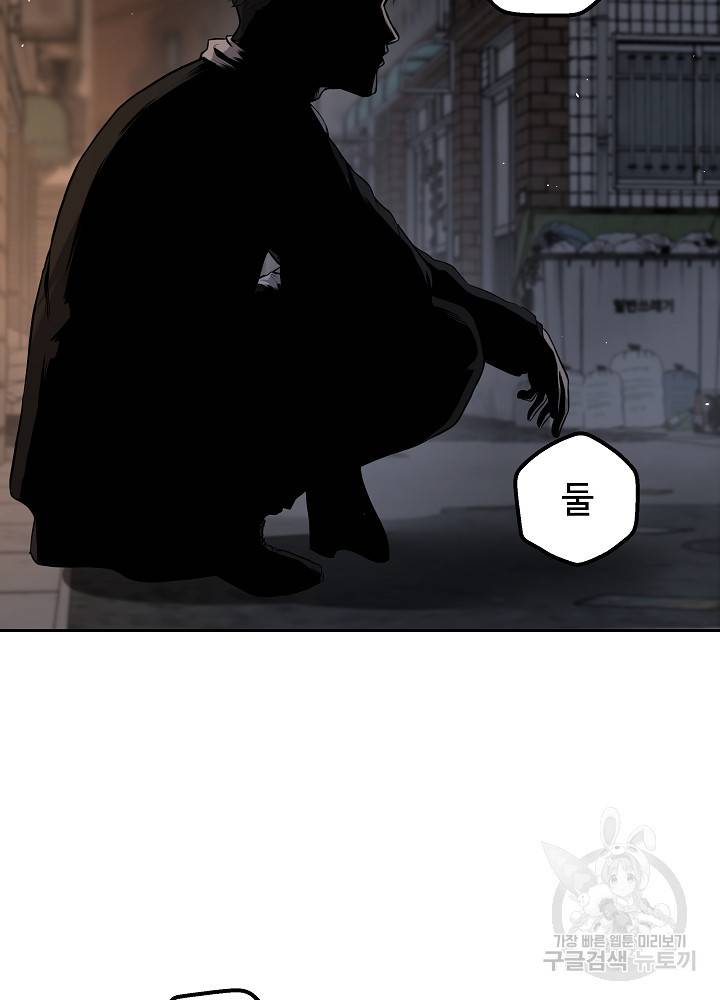 왕도 1화 23