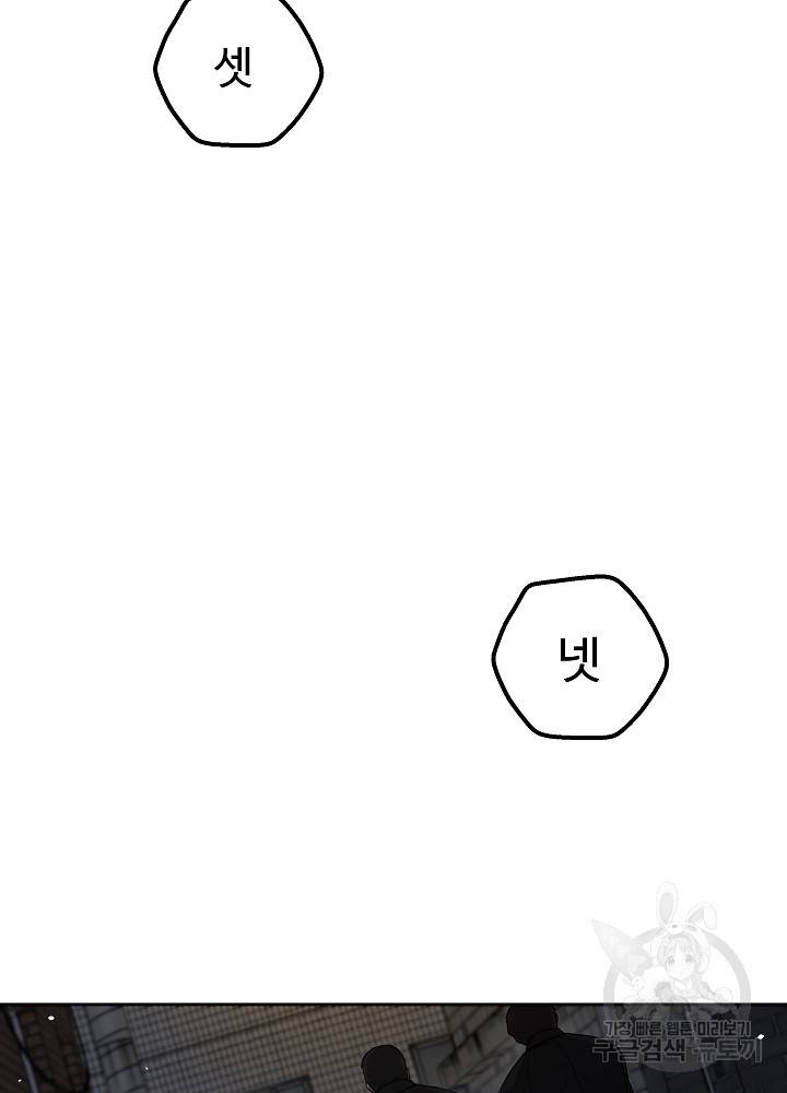 왕도 1화 24