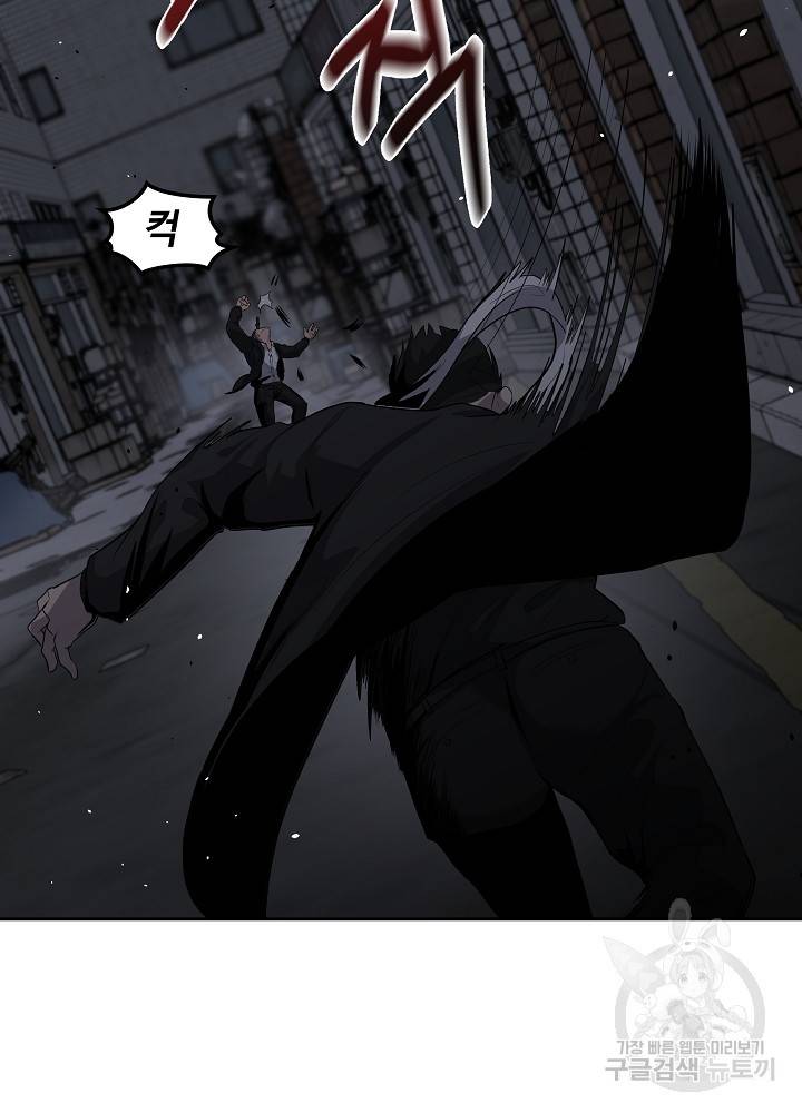 왕도 1화 57