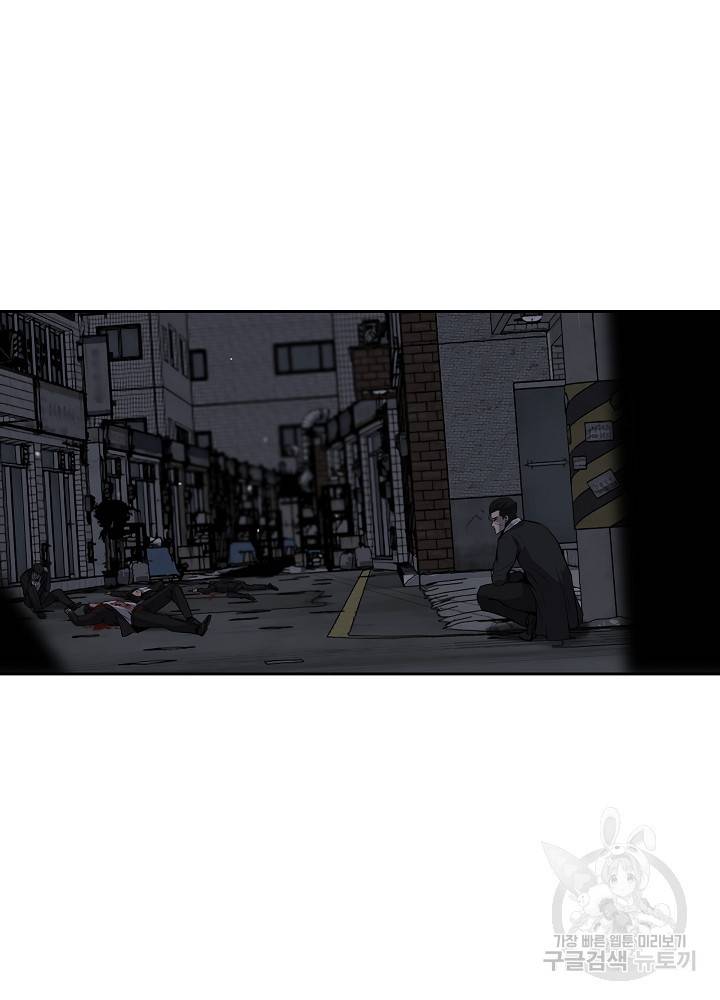 왕도 1화 63