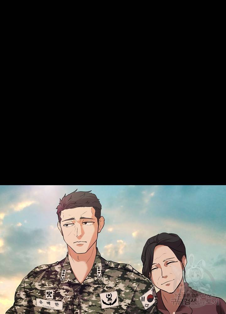 왕도 1화 67