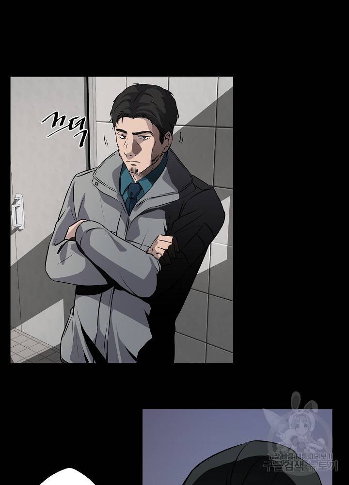 왕도 1화 72