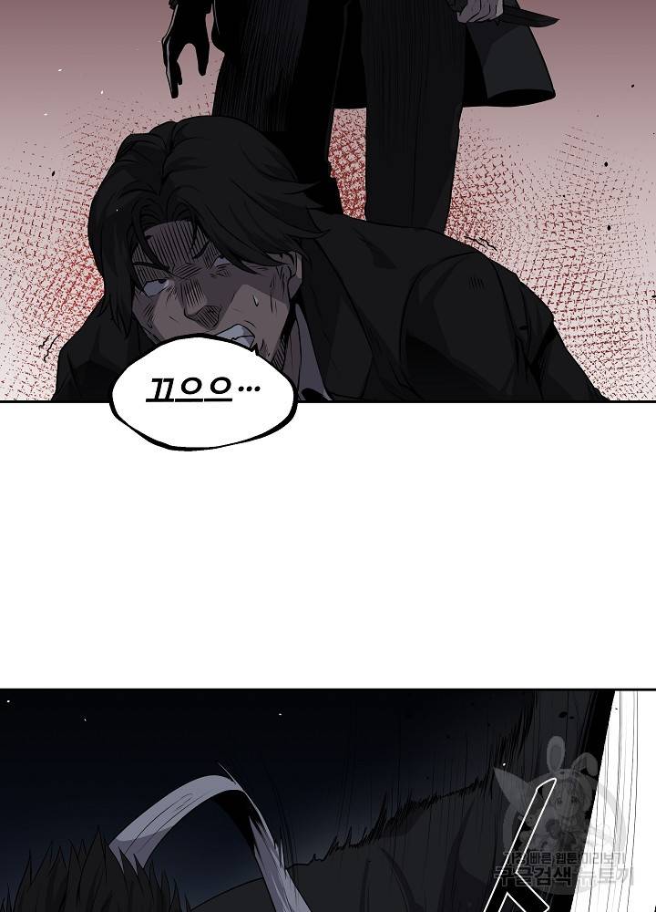 왕도 1화 102