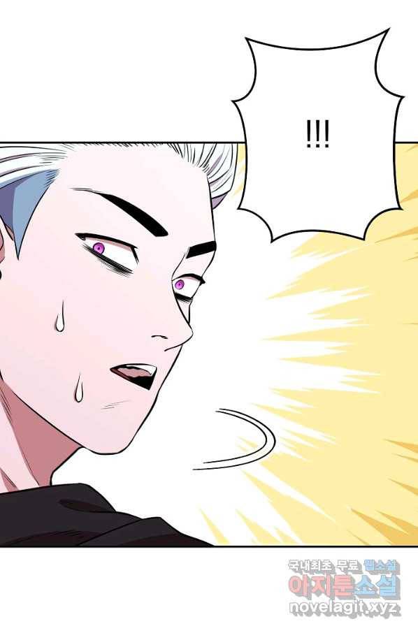 던전리셋_118화 4