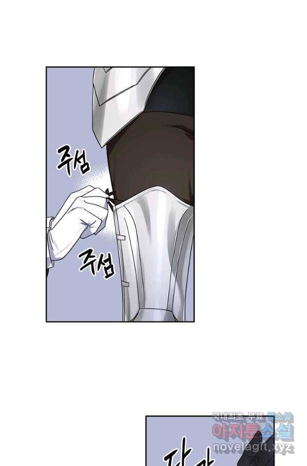슈공녀 40화 1