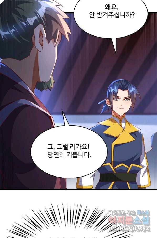 무역: 운명을 거스르다 89화 15