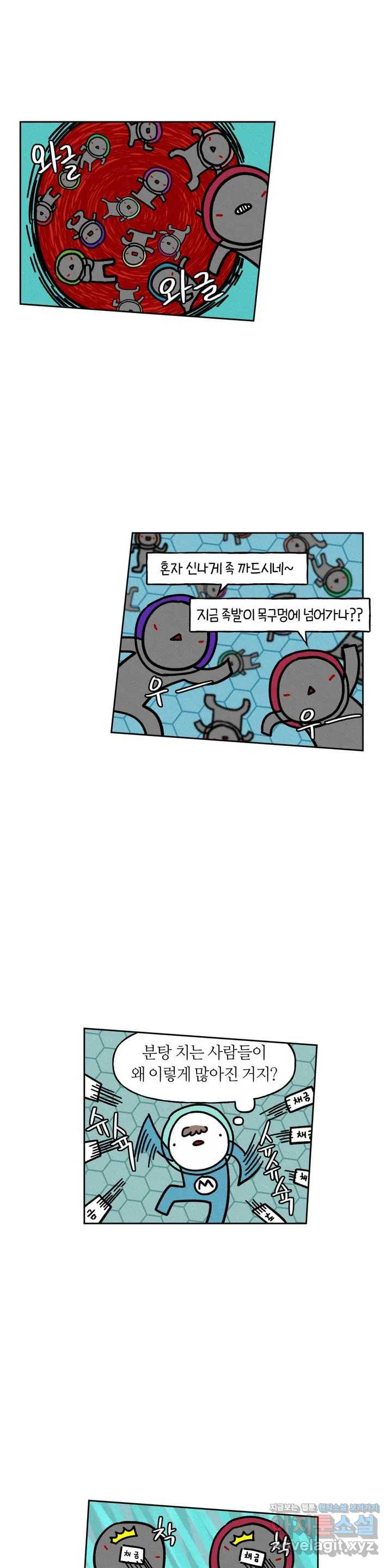구독한 식탁 31화 1