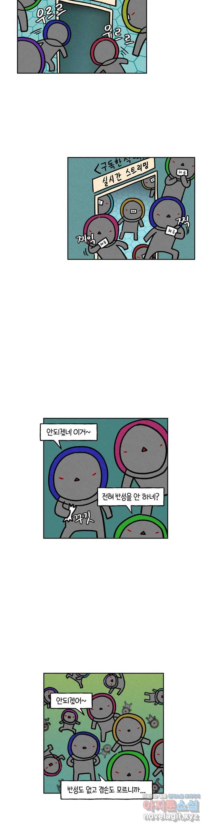 구독한 식탁 31화 8