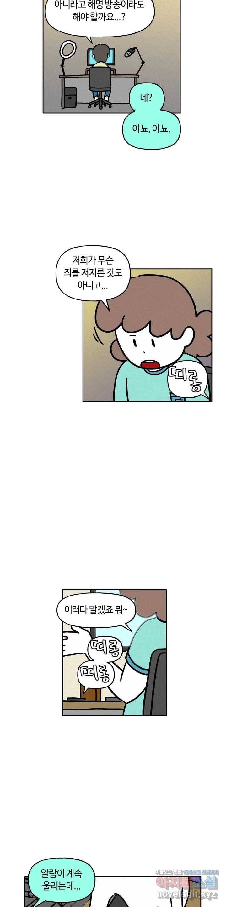 구독한 식탁 31화 12