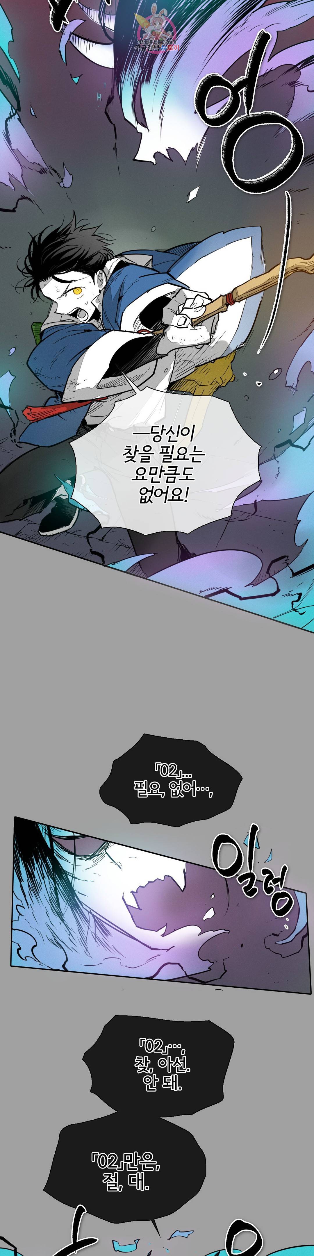표준규격전사 225화 3