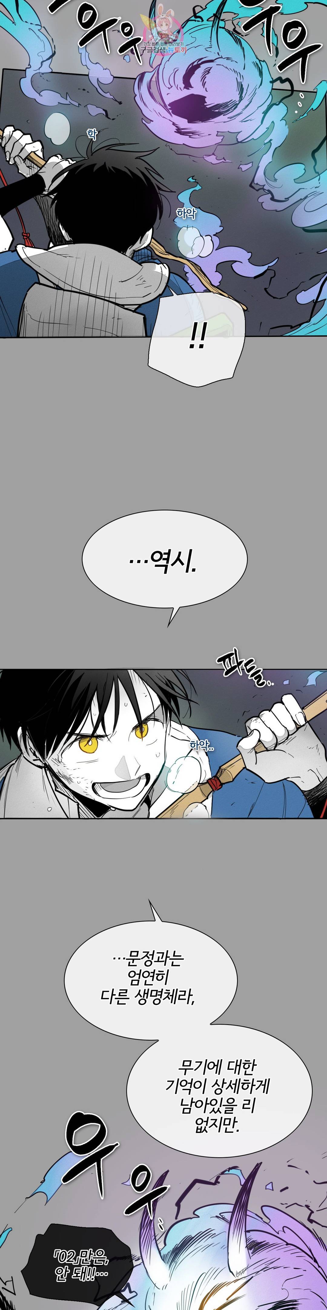 표준규격전사 225화 4