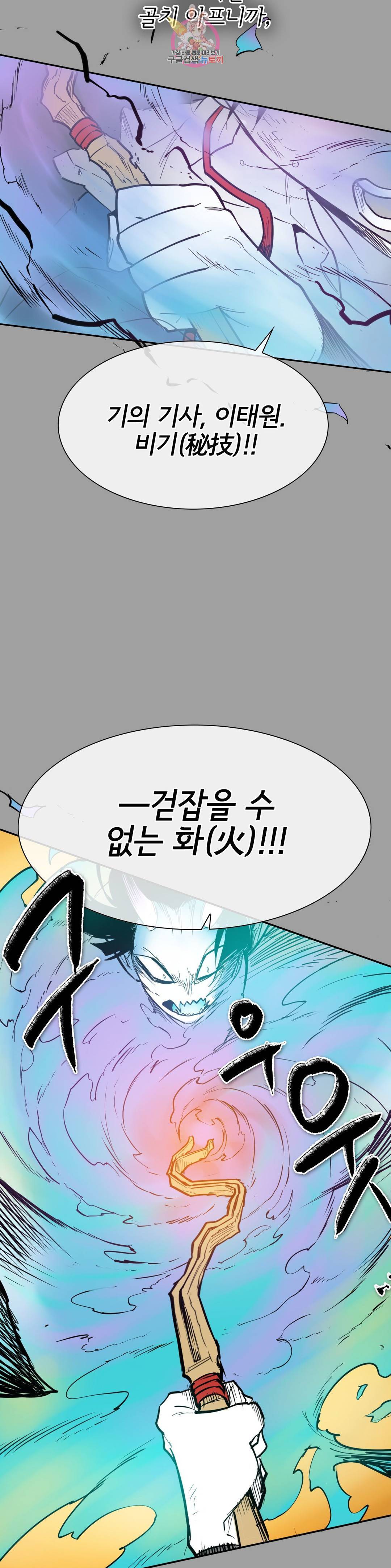 표준규격전사 225화 8