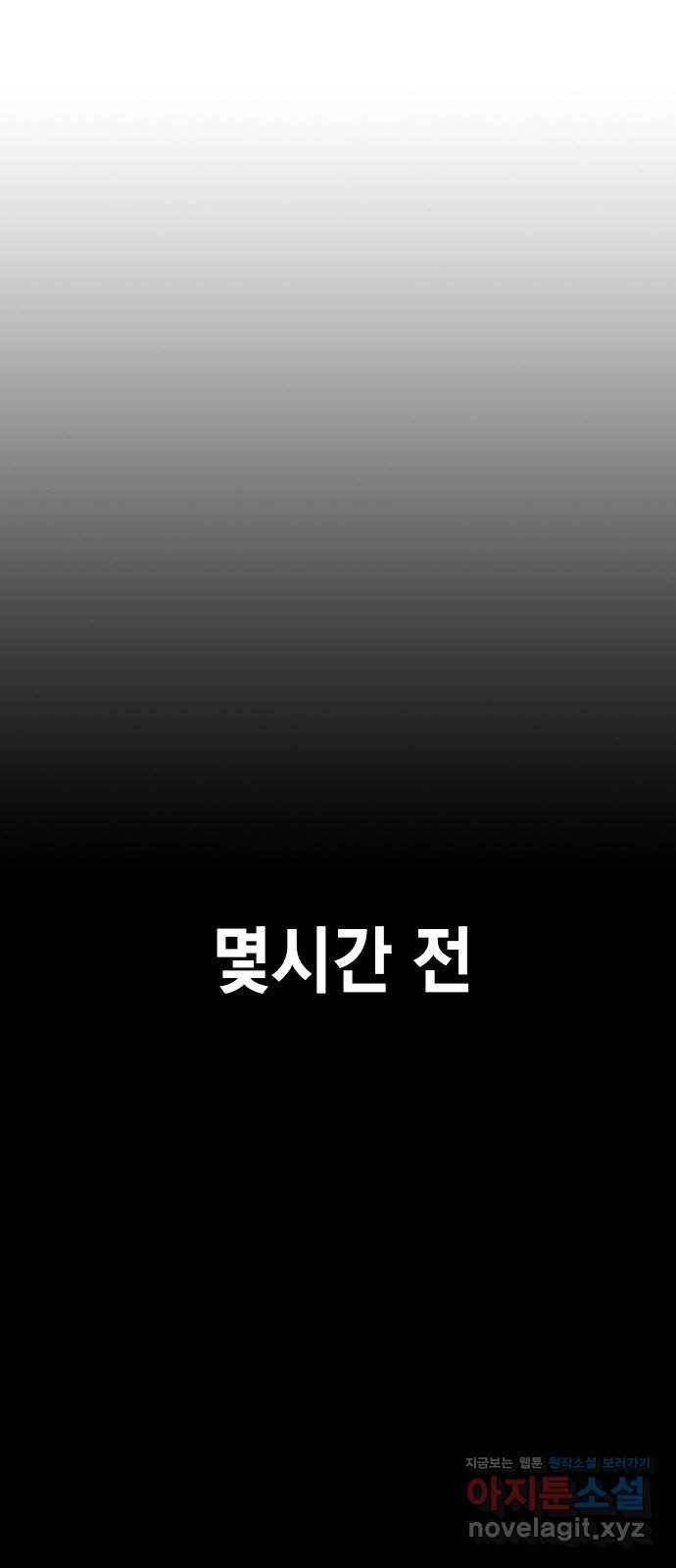 100 21- 약속의 땅 1