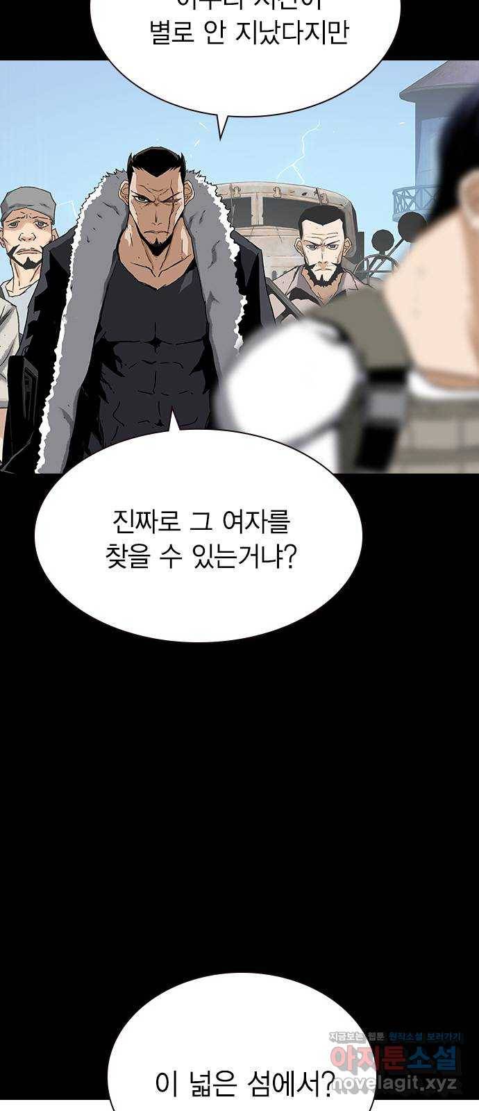 100 21- 약속의 땅 3