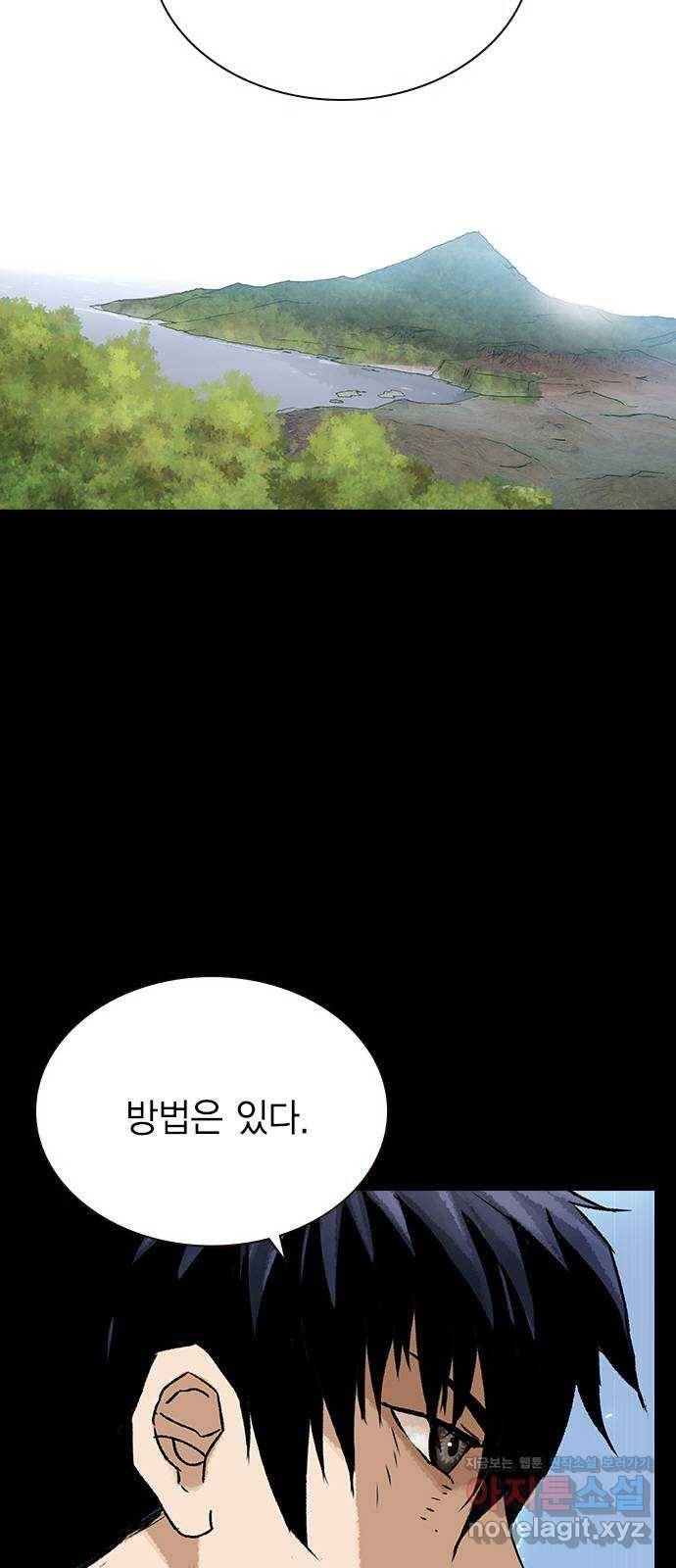 100 21- 약속의 땅 4