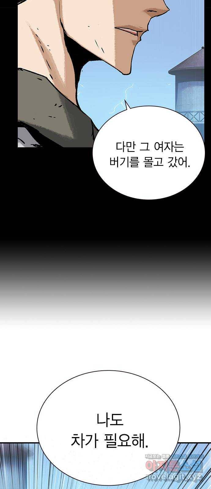 100 21- 약속의 땅 5