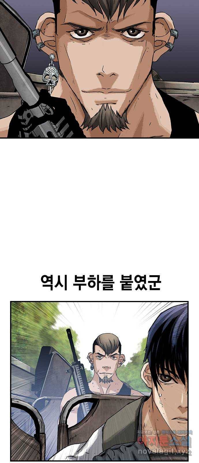 100 21- 약속의 땅 7