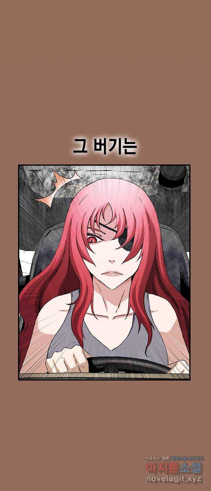 100 21- 약속의 땅 9