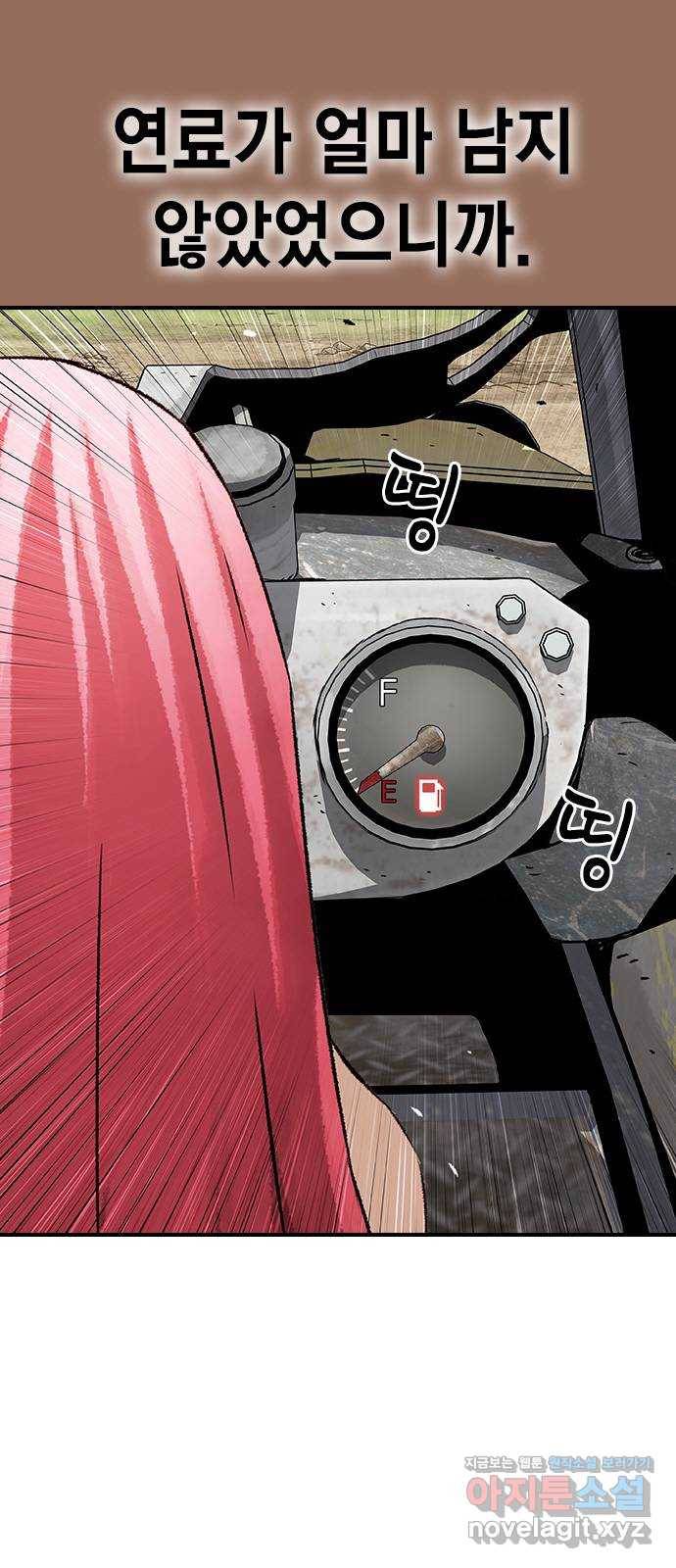 100 21- 약속의 땅 10