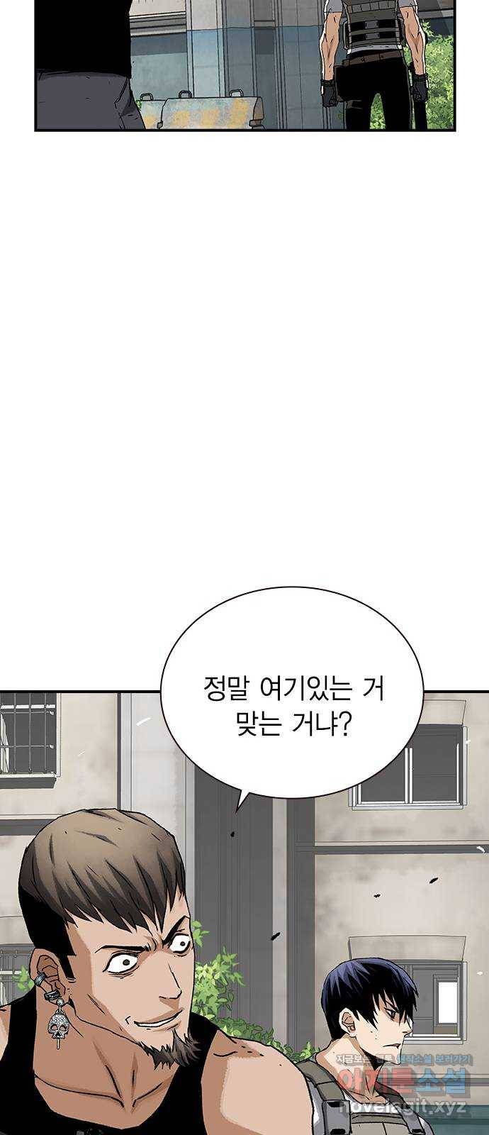 100 21- 약속의 땅 17