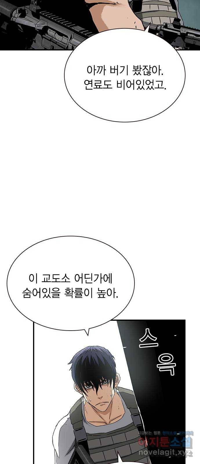 100 21- 약속의 땅 18