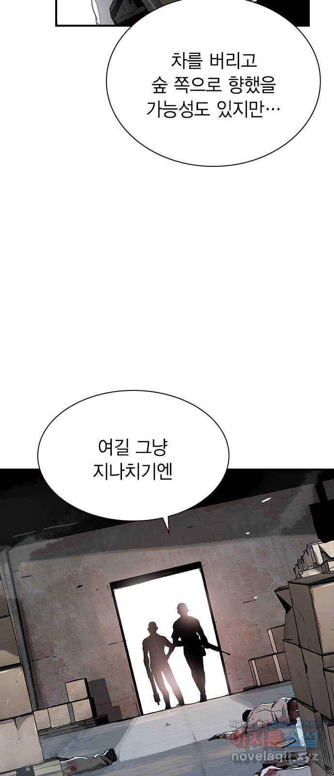 100 21- 약속의 땅 19