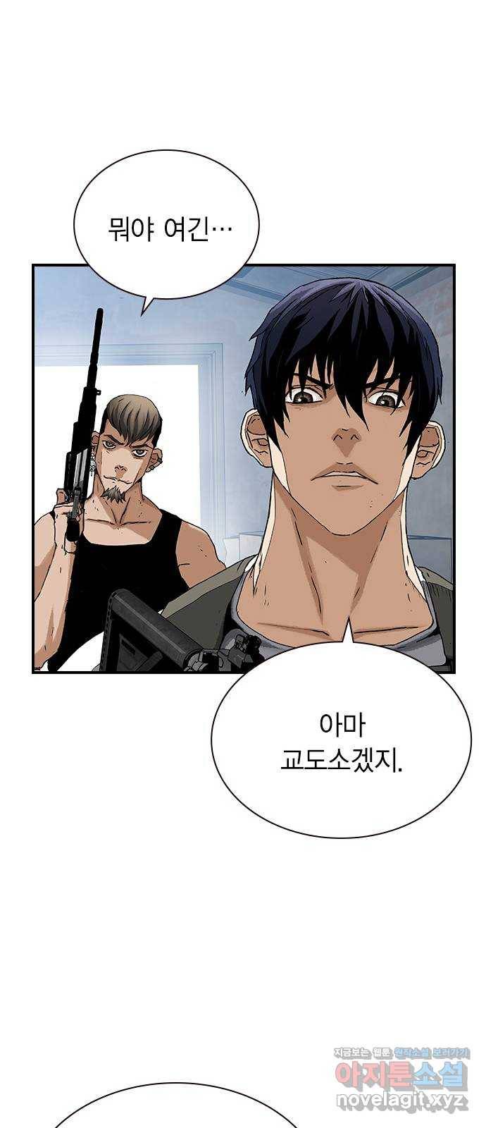 100 21- 약속의 땅 21