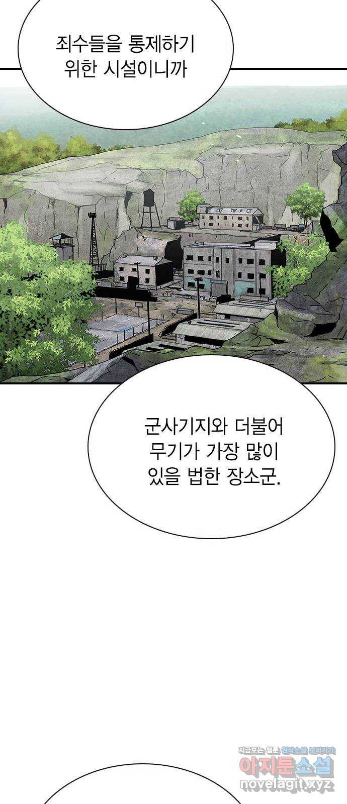 100 21- 약속의 땅 22