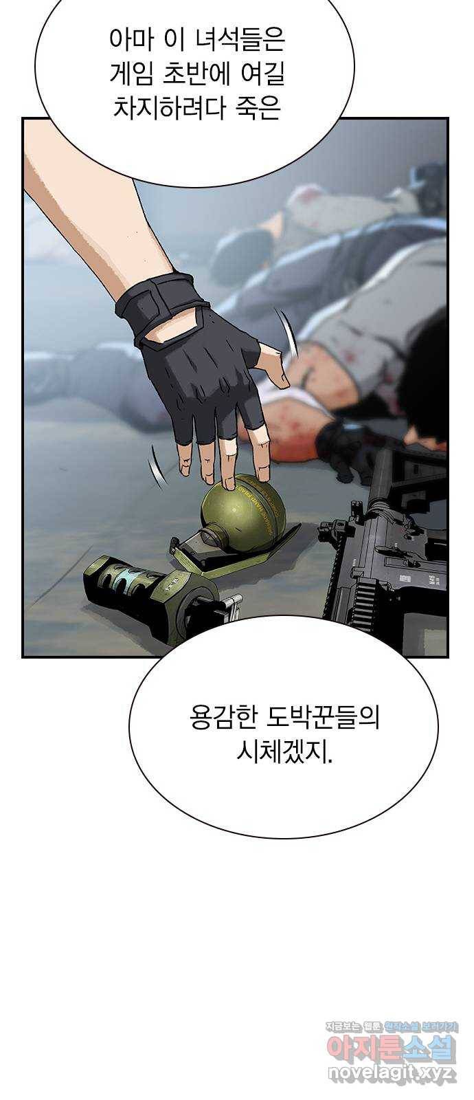 100 21- 약속의 땅 23