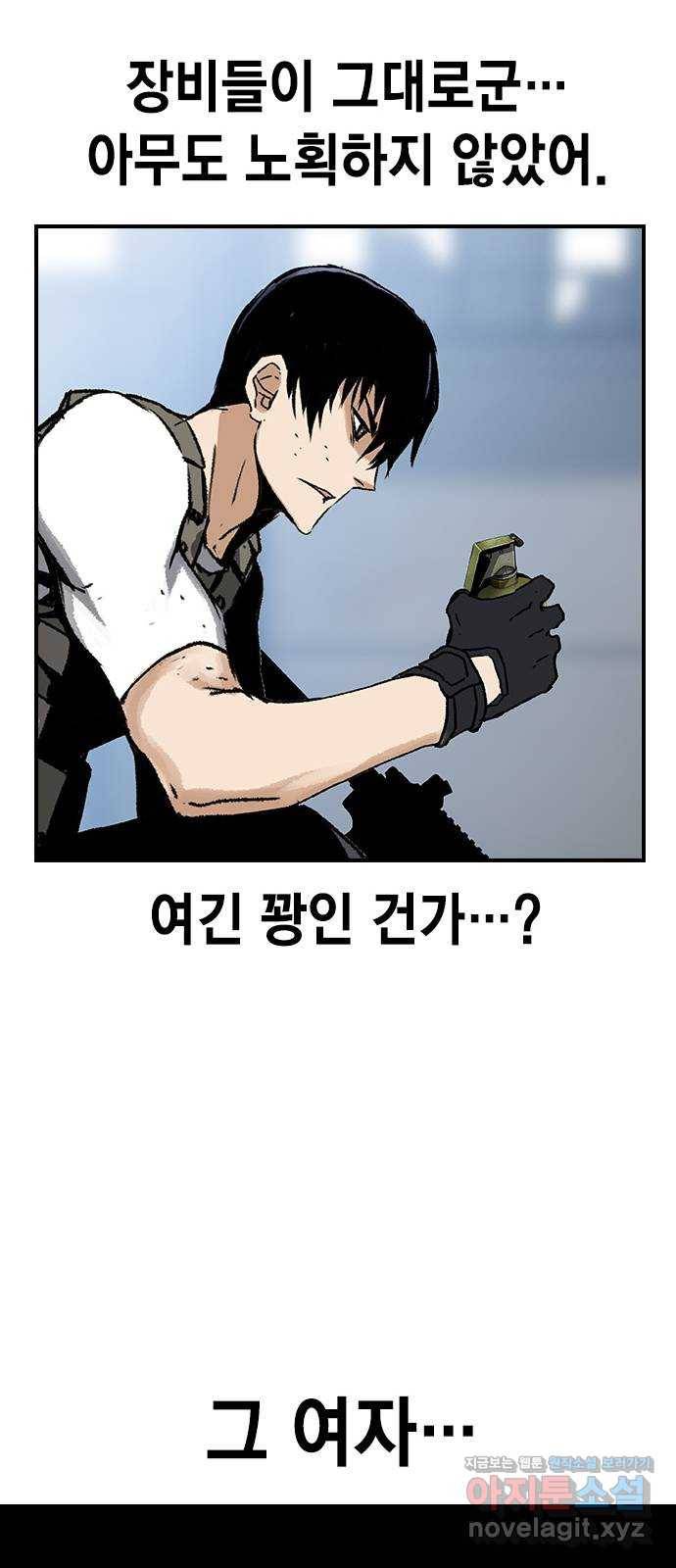 100 21- 약속의 땅 24