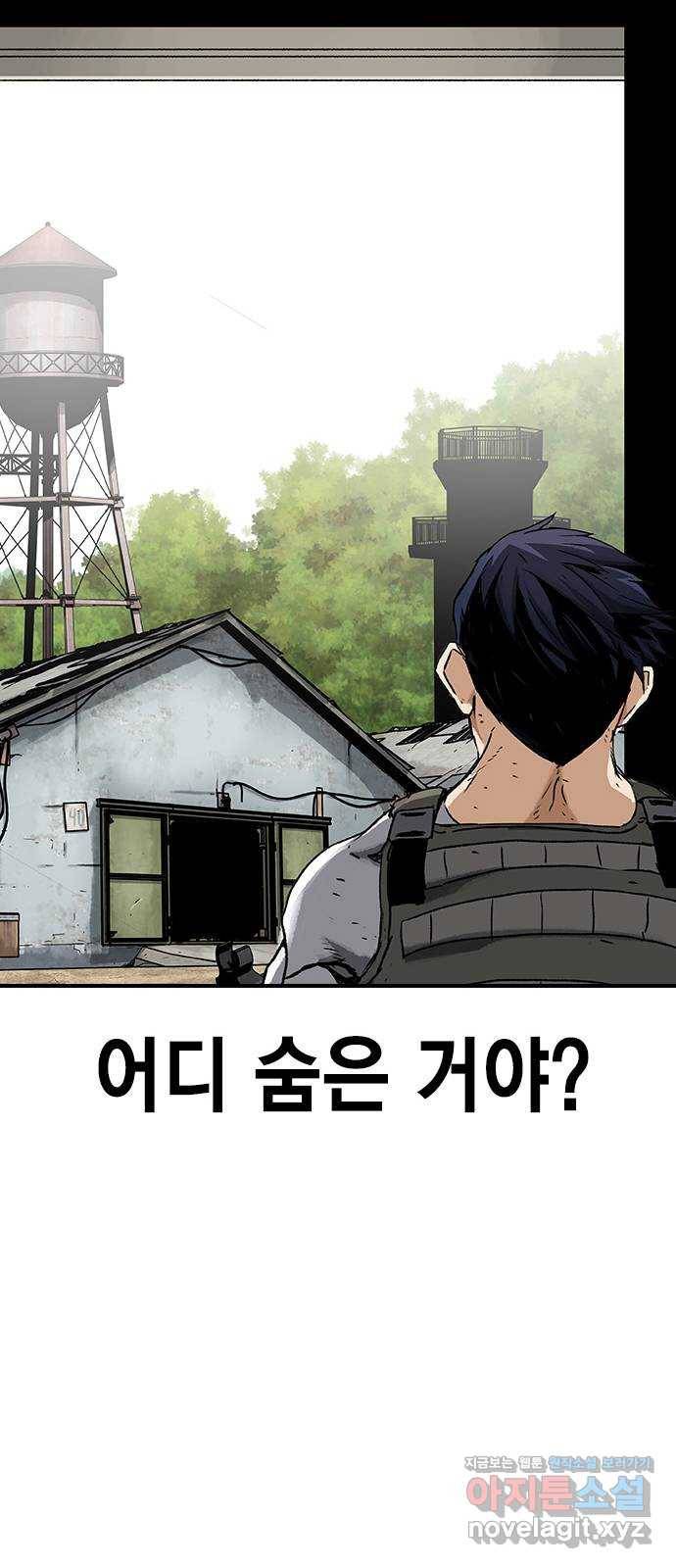 100 21- 약속의 땅 25
