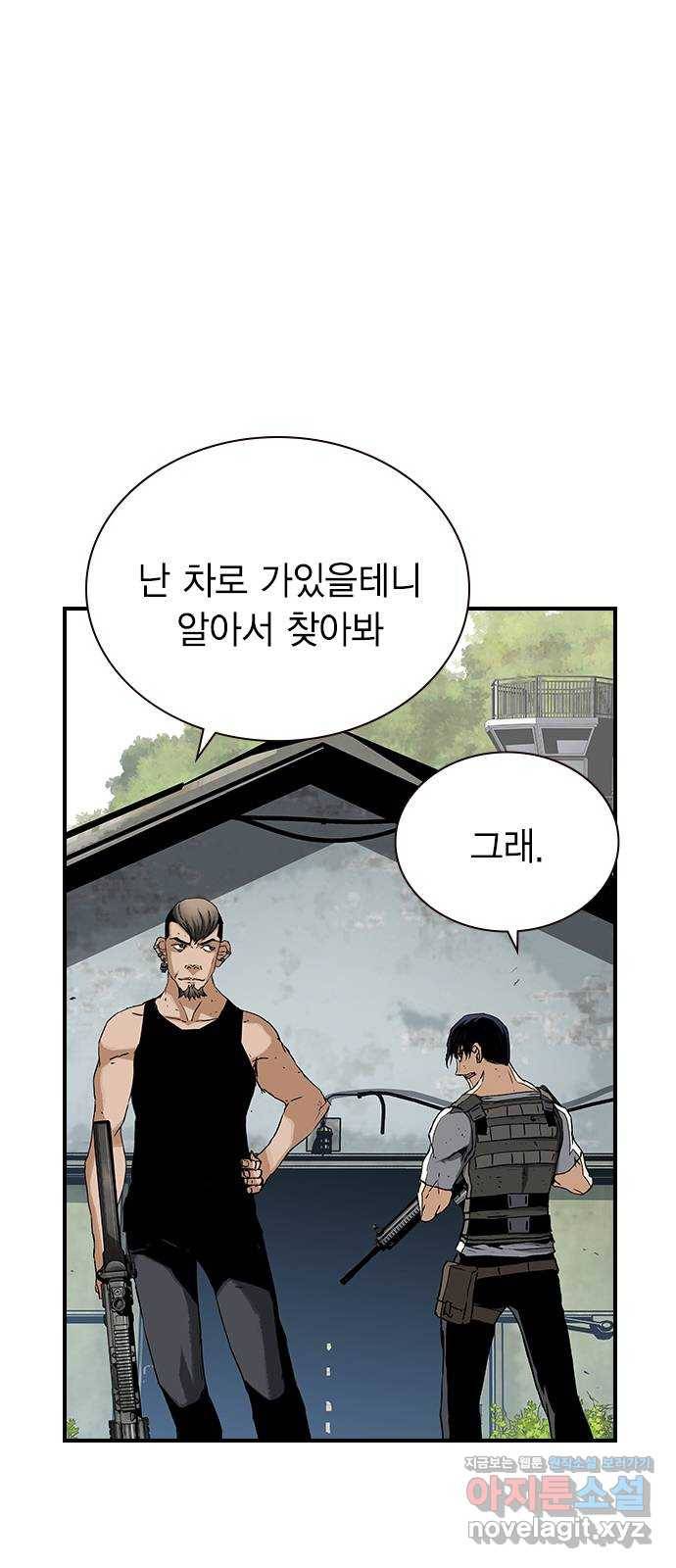 100 21- 약속의 땅 26