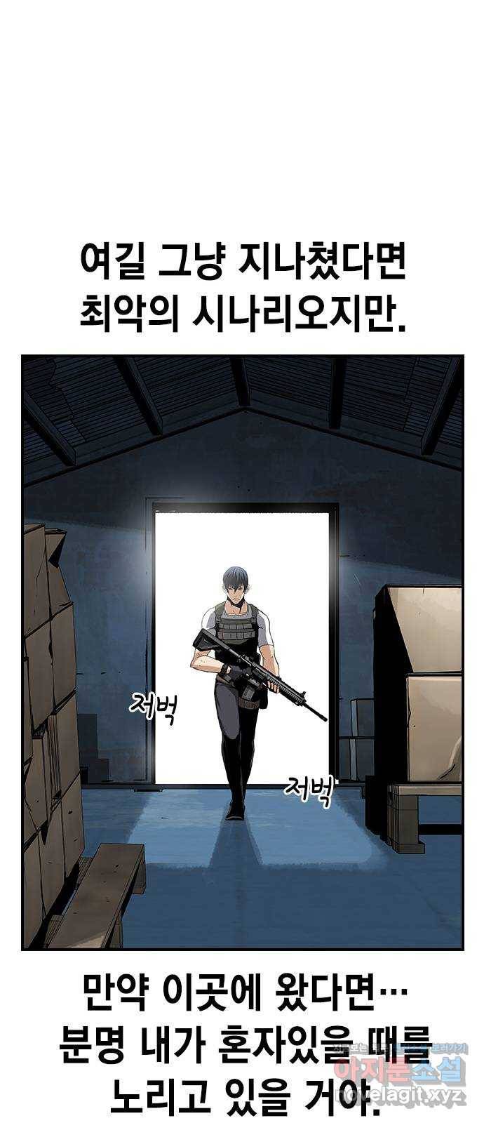 100 21- 약속의 땅 27