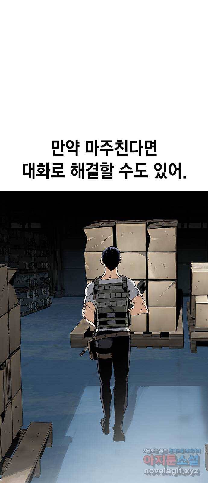 100 21- 약속의 땅 28